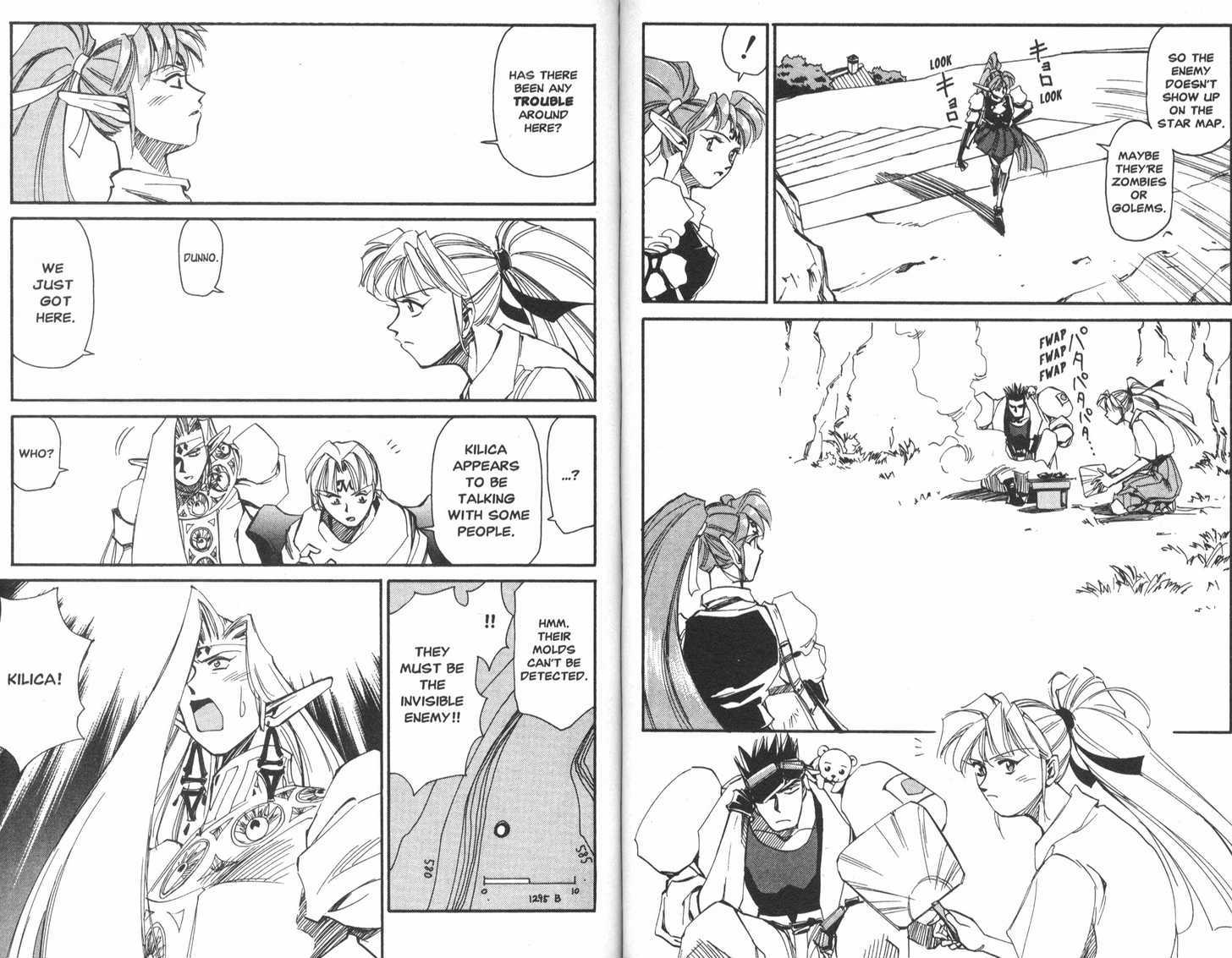 Those Who Hunt Elves chapter 17 page 5