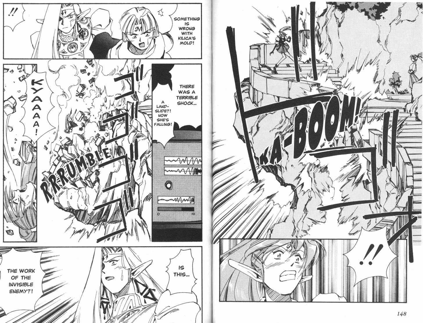 Those Who Hunt Elves chapter 17 page 7