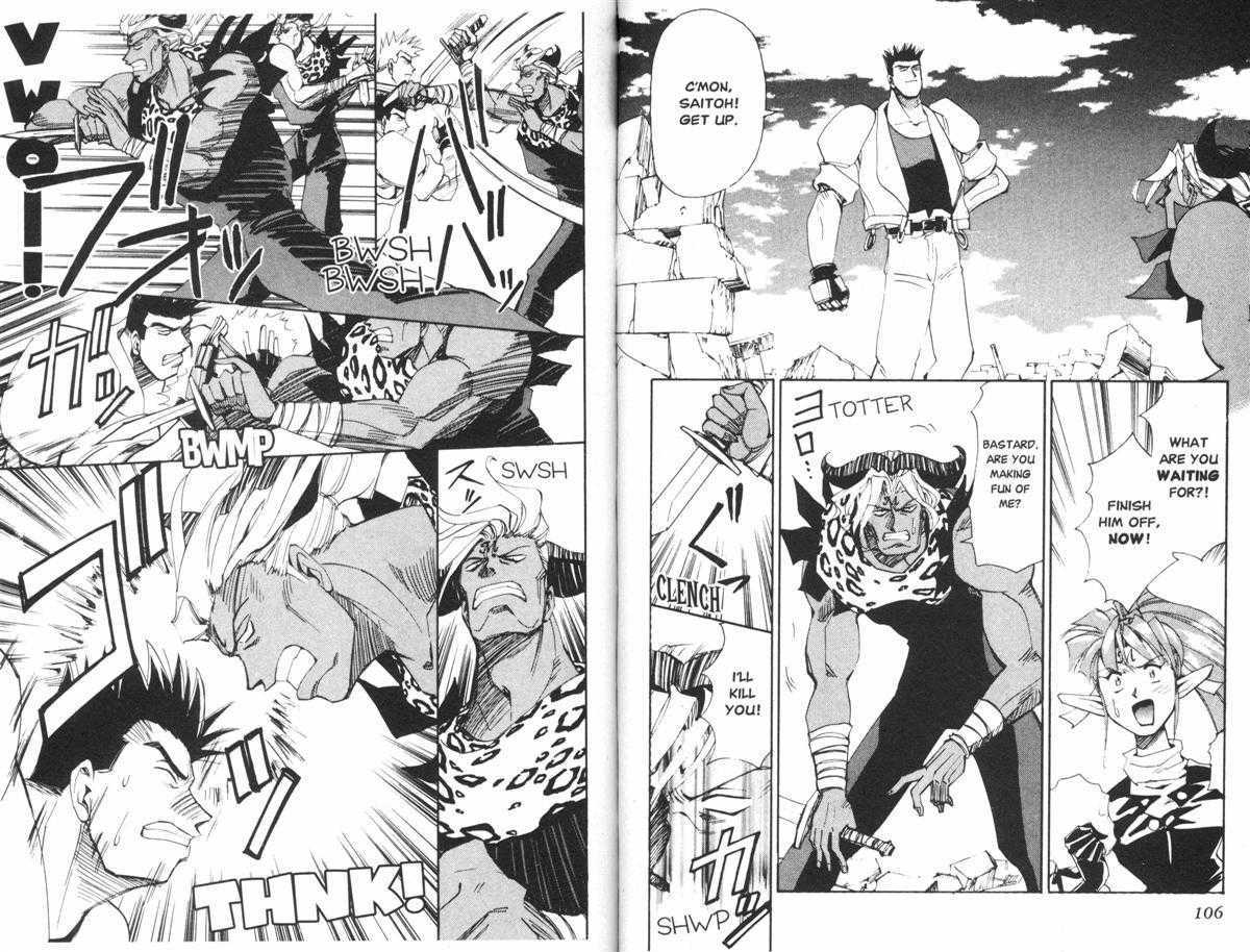 Those Who Hunt Elves chapter 20 page 12