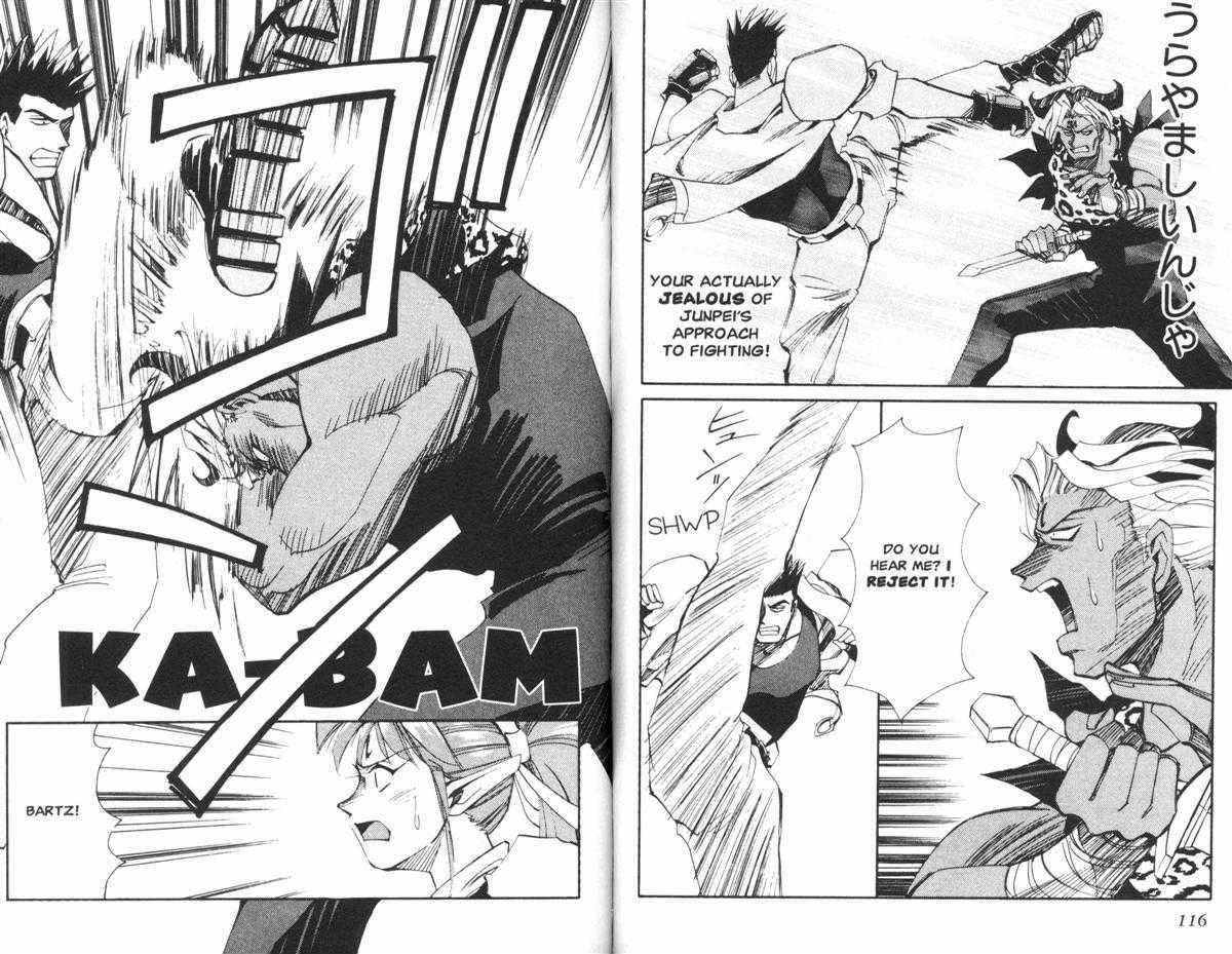 Those Who Hunt Elves chapter 20 page 17