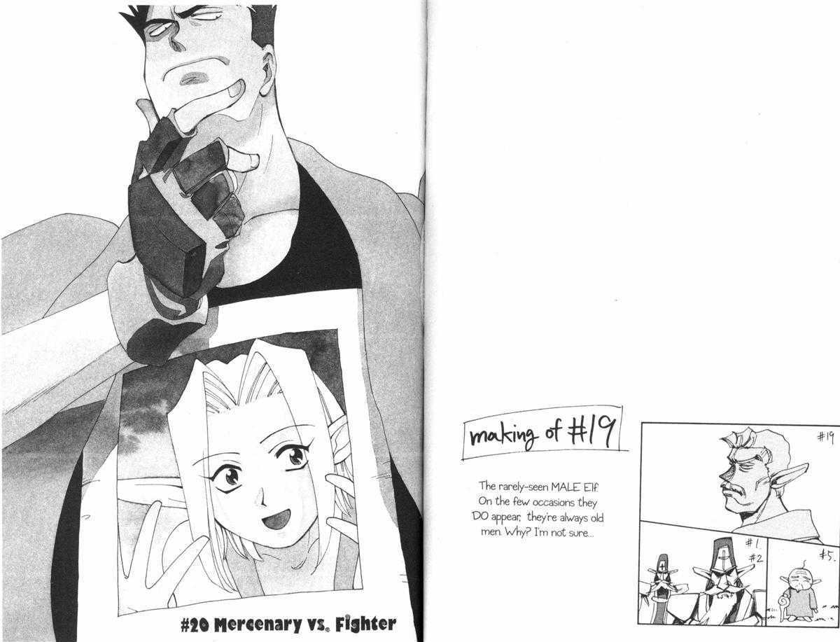 Those Who Hunt Elves chapter 20 page 2