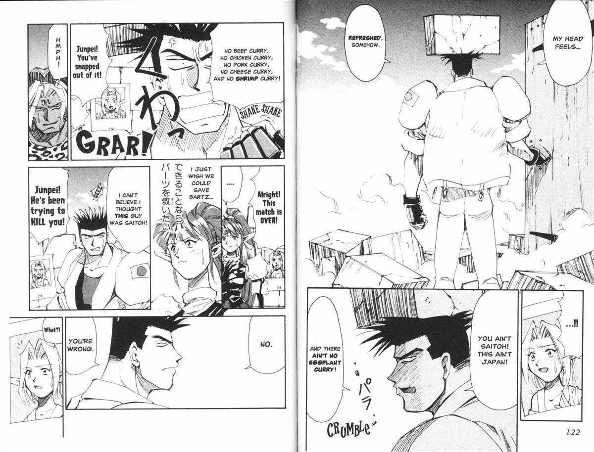 Those Who Hunt Elves chapter 20 page 20