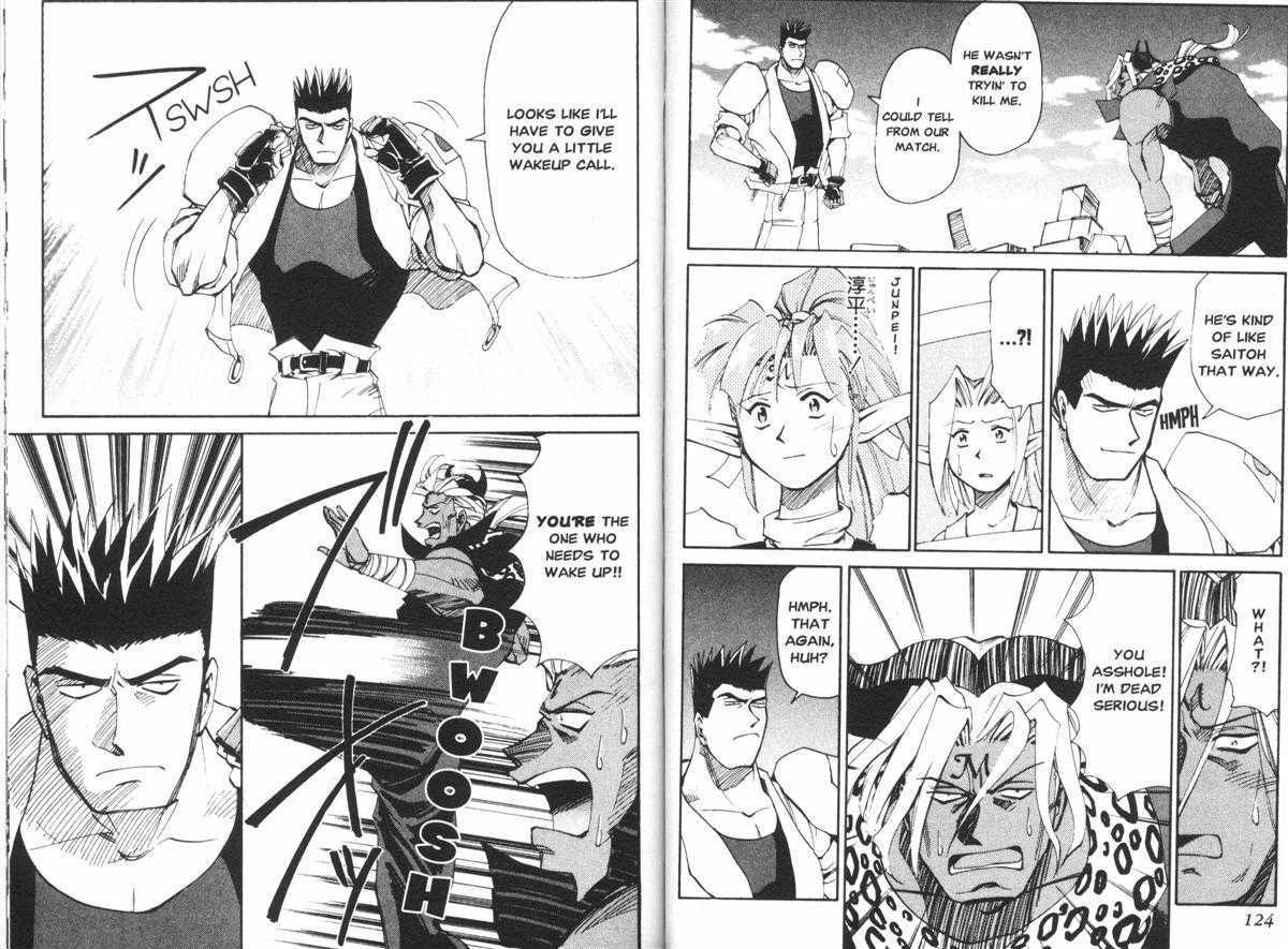 Those Who Hunt Elves chapter 20 page 21