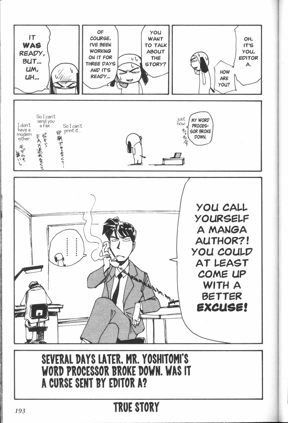 Those Who Hunt Elves chapter 30.5 page 1