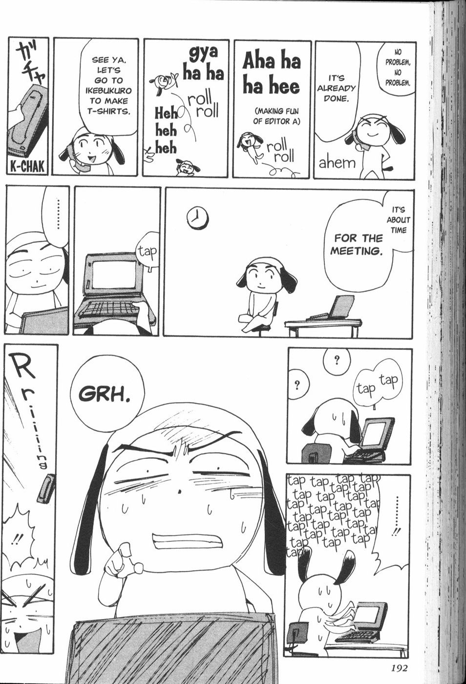 Those Who Hunt Elves chapter 30.5 page 2