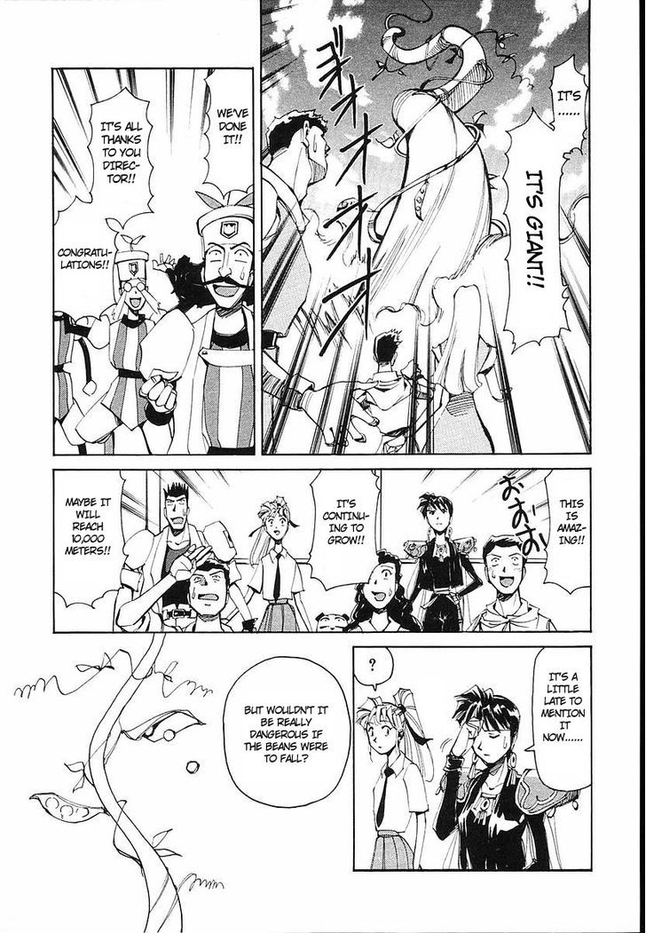 Those Who Hunt Elves chapter 31 page 14