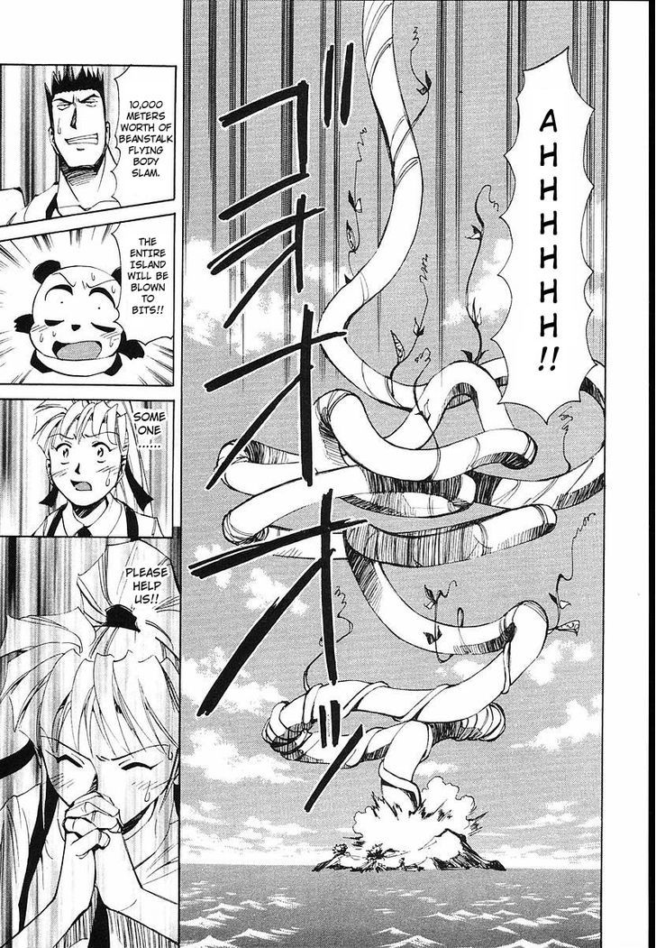 Those Who Hunt Elves chapter 31 page 26