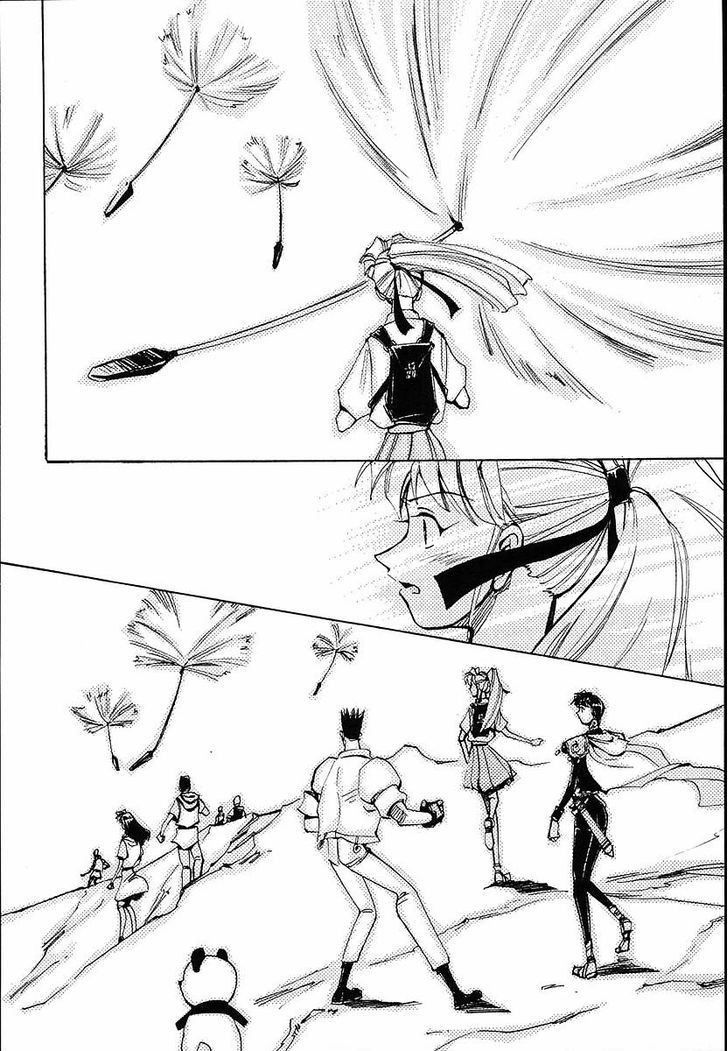 Those Who Hunt Elves chapter 31 page 27