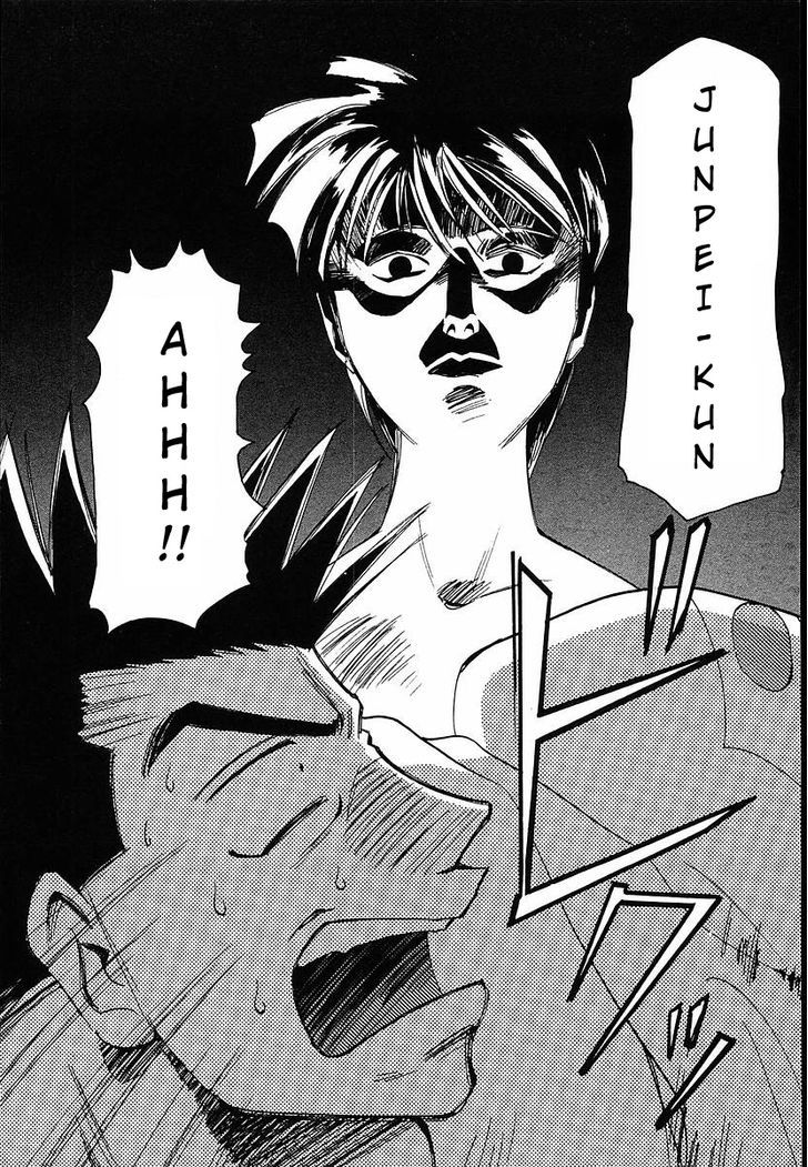 Those Who Hunt Elves chapter 34 page 14