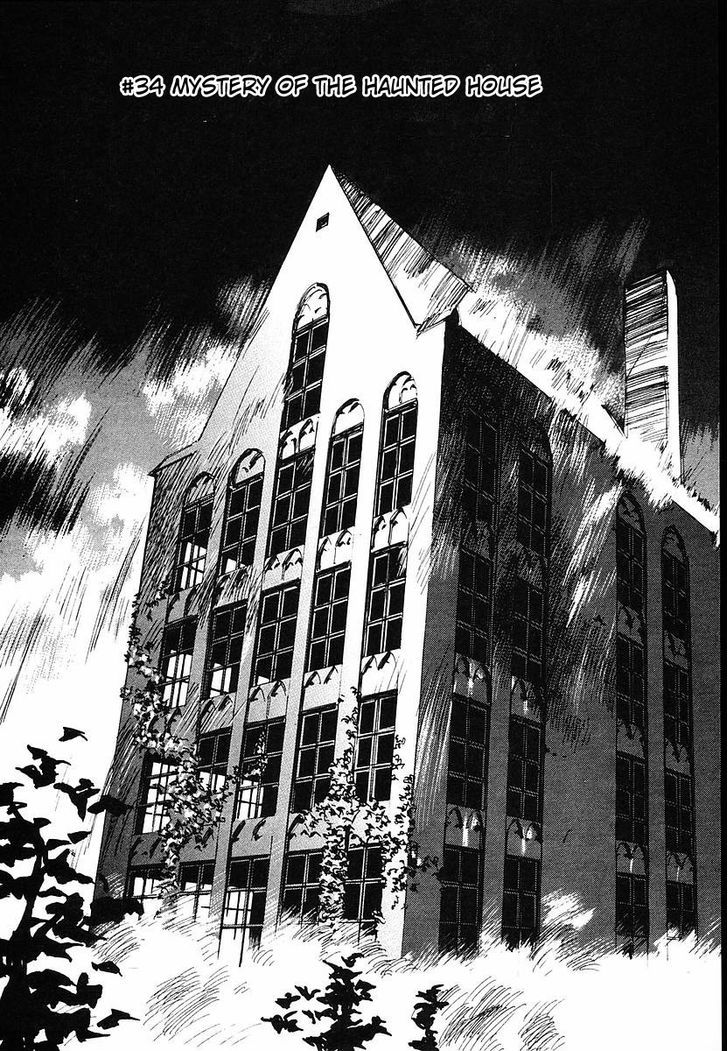 Those Who Hunt Elves chapter 34 page 5