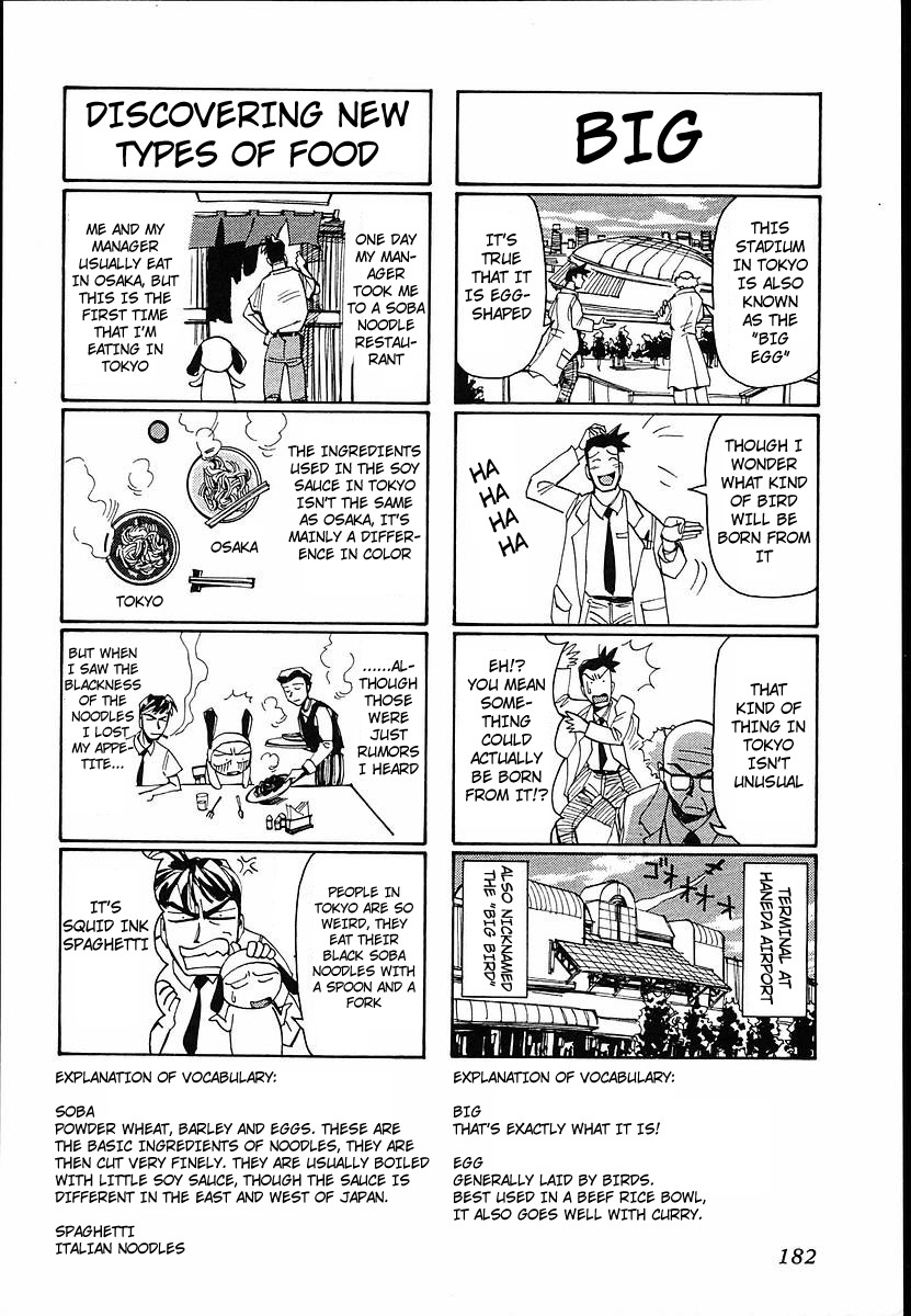 Those Who Hunt Elves chapter 35.5 page 2