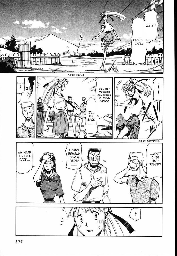 Those Who Hunt Elves chapter 35 page 15