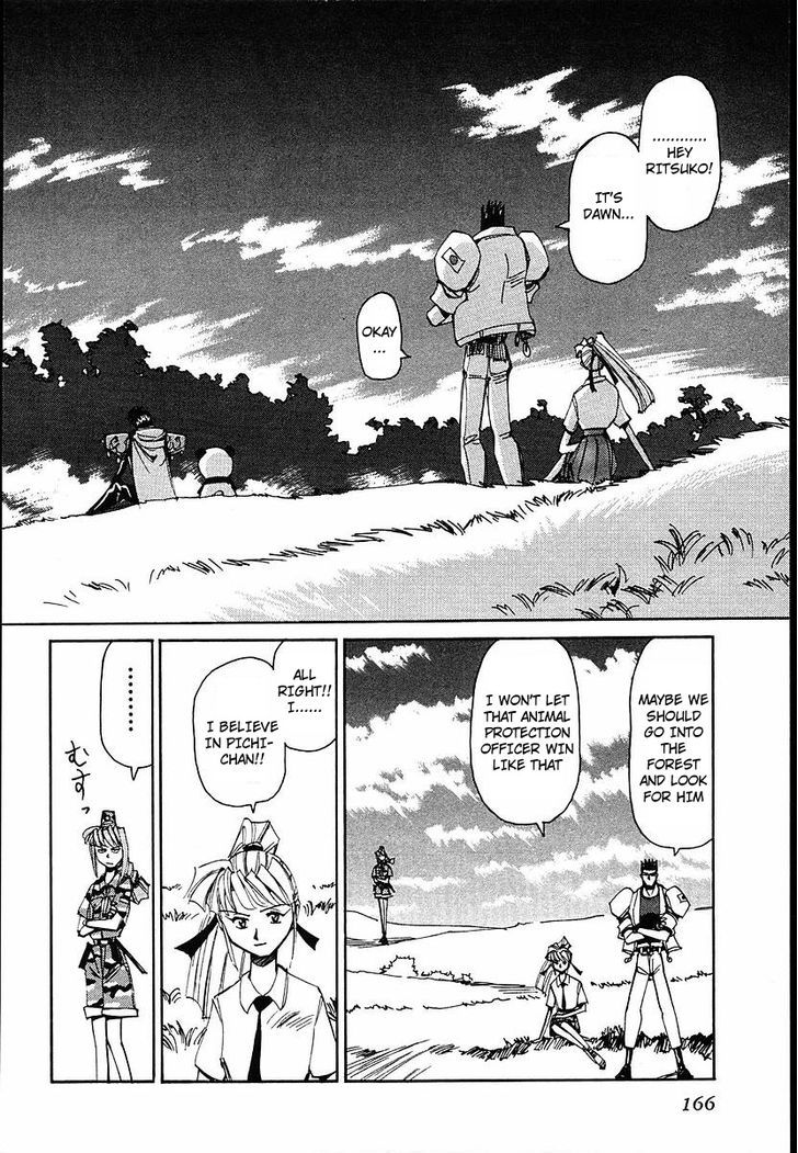 Those Who Hunt Elves chapter 35 page 26