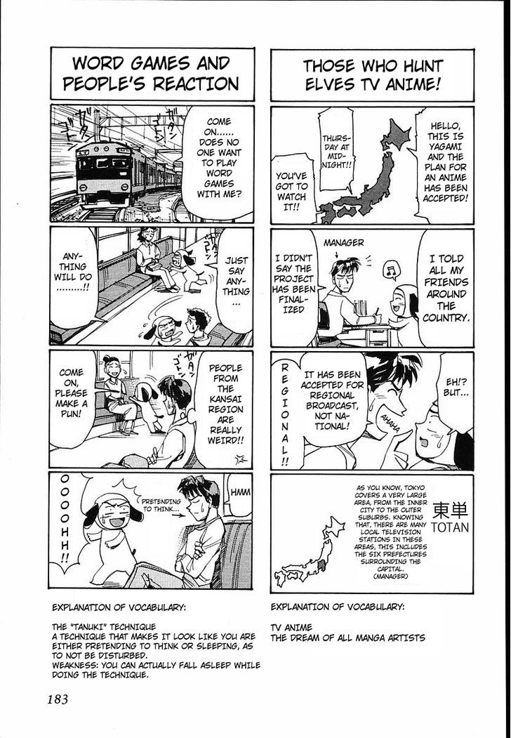 Those Who Hunt Elves chapter 35 page 43