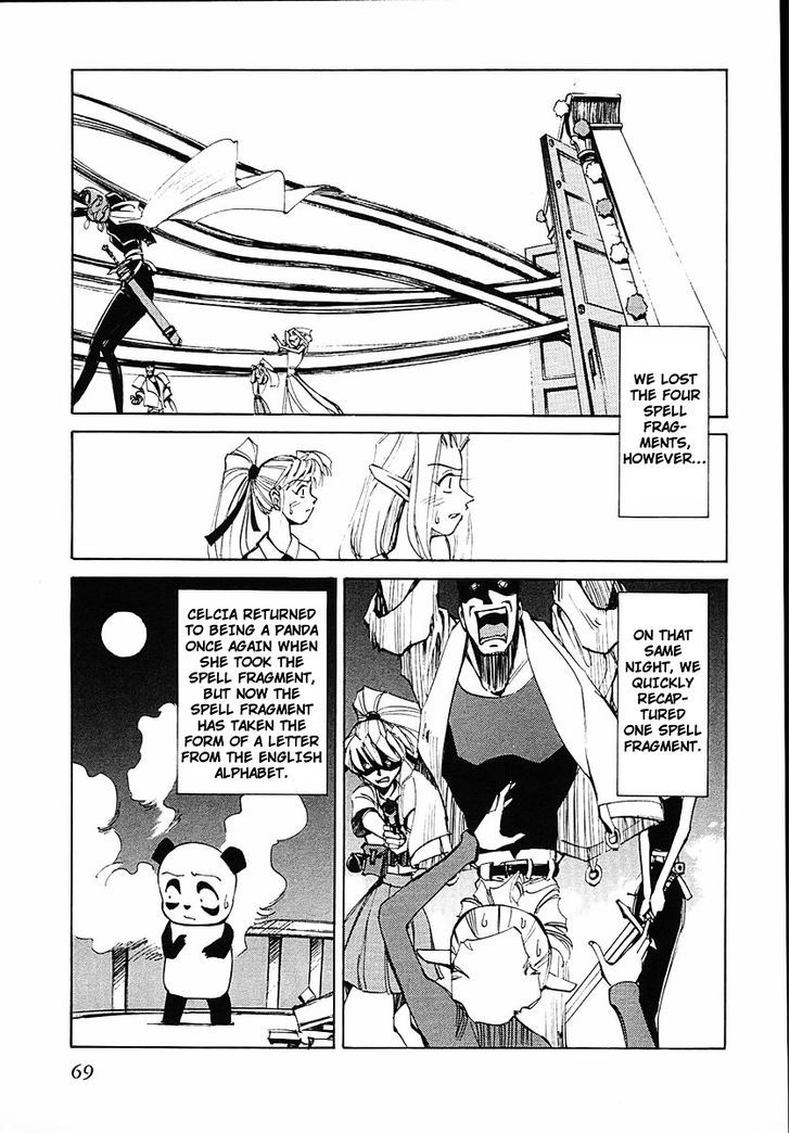 Those Who Hunt Elves chapter 37 page 1