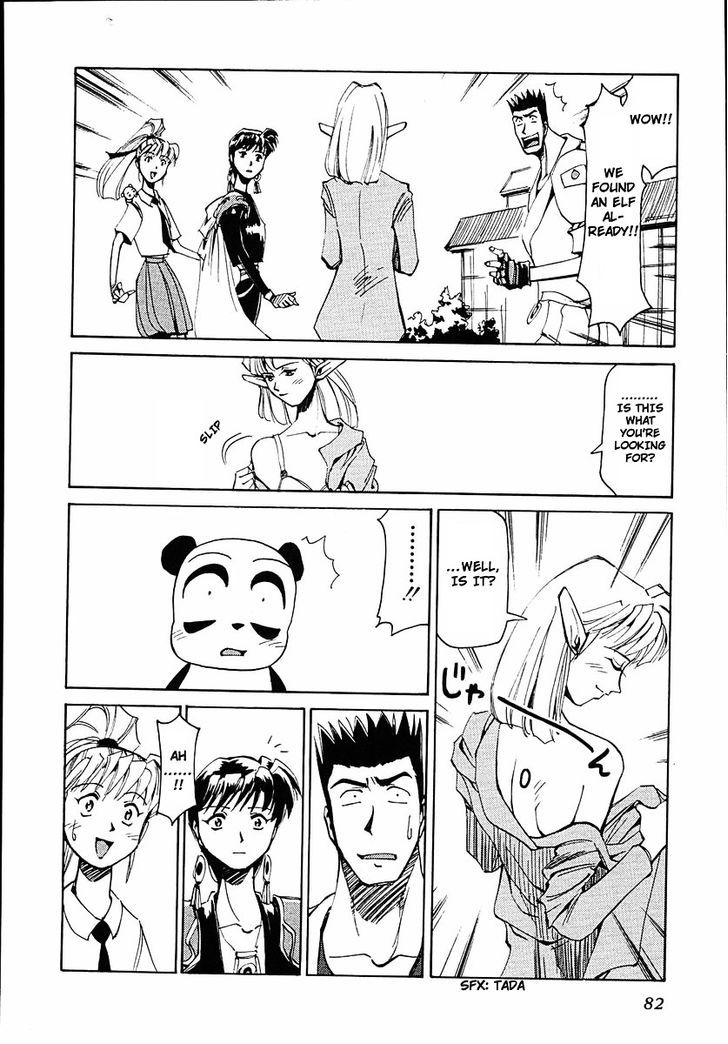 Those Who Hunt Elves chapter 37 page 14