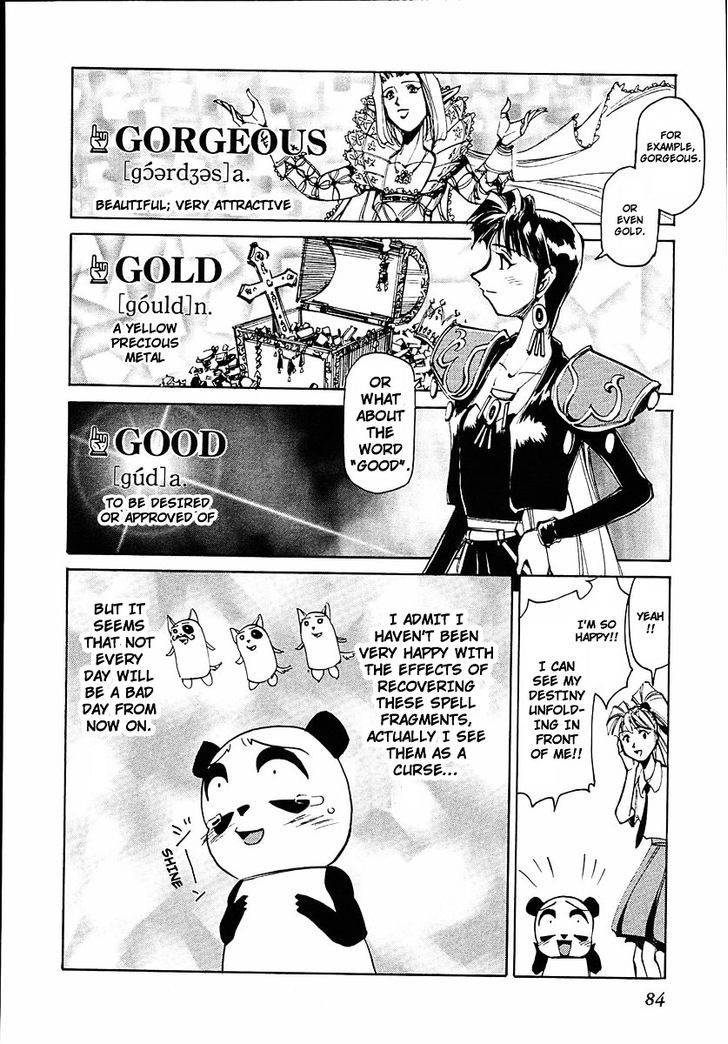 Those Who Hunt Elves chapter 37 page 16