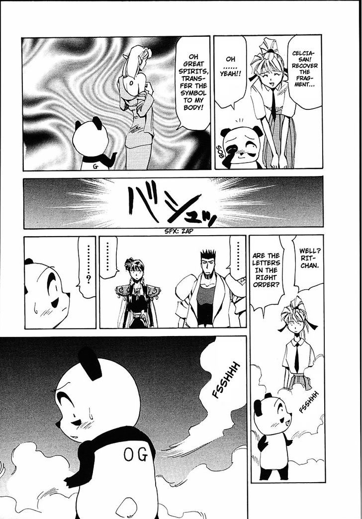 Those Who Hunt Elves chapter 37 page 17