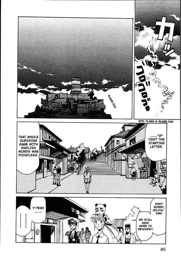 Those Who Hunt Elves chapter 37 page 18