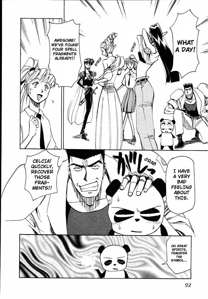 Those Who Hunt Elves chapter 37 page 24