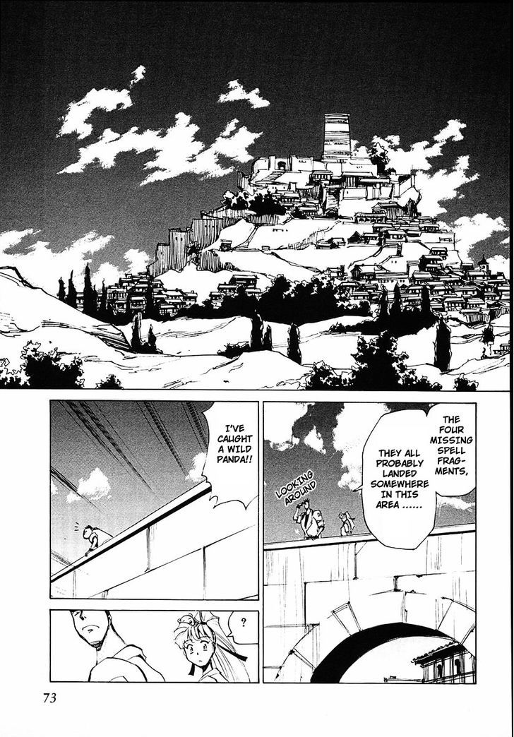 Those Who Hunt Elves chapter 37 page 5