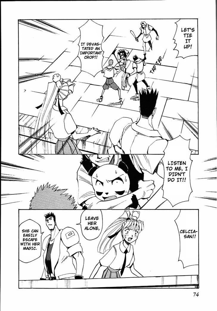 Those Who Hunt Elves chapter 37 page 6