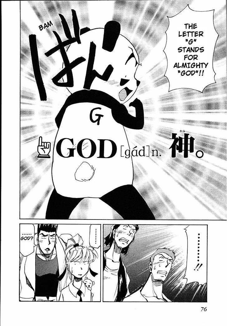 Those Who Hunt Elves chapter 37 page 8