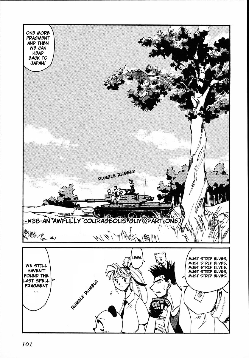 Those Who Hunt Elves chapter 38 page 1