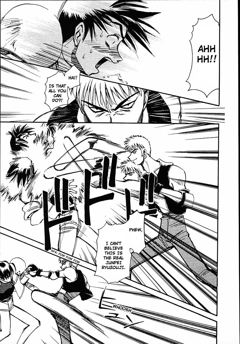 Those Who Hunt Elves chapter 38 page 33