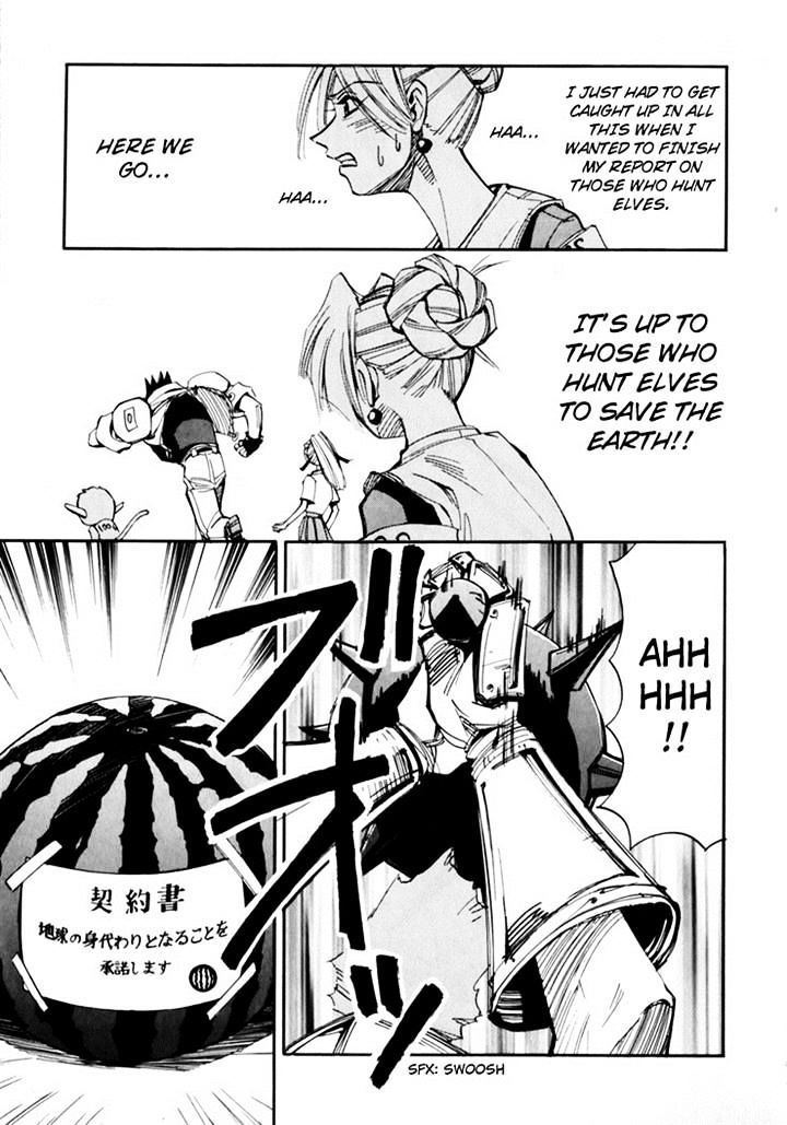 Those Who Hunt Elves chapter 44.5 page 103