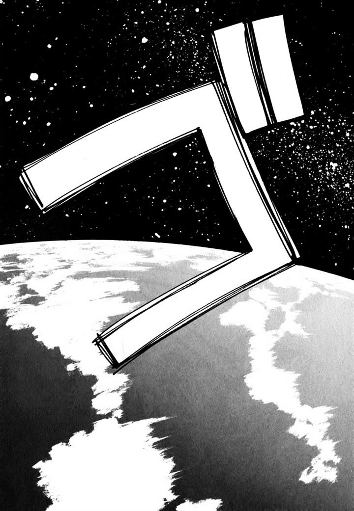 Those Who Hunt Elves chapter 44.5 page 117