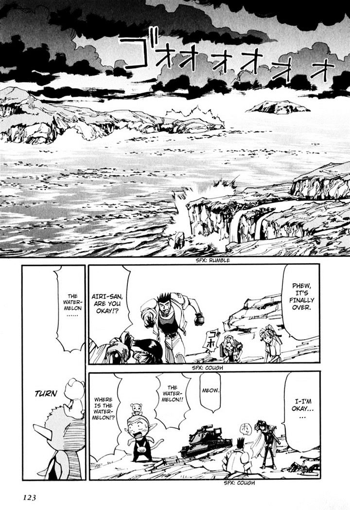 Those Who Hunt Elves chapter 44.5 page 125