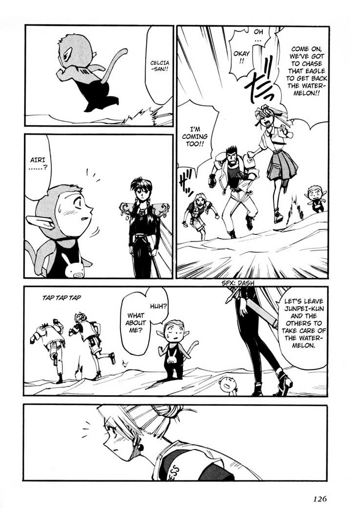 Those Who Hunt Elves chapter 44.5 page 128