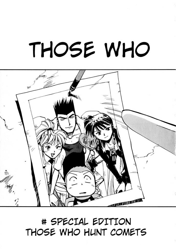 Those Who Hunt Elves chapter 44.5 page 13