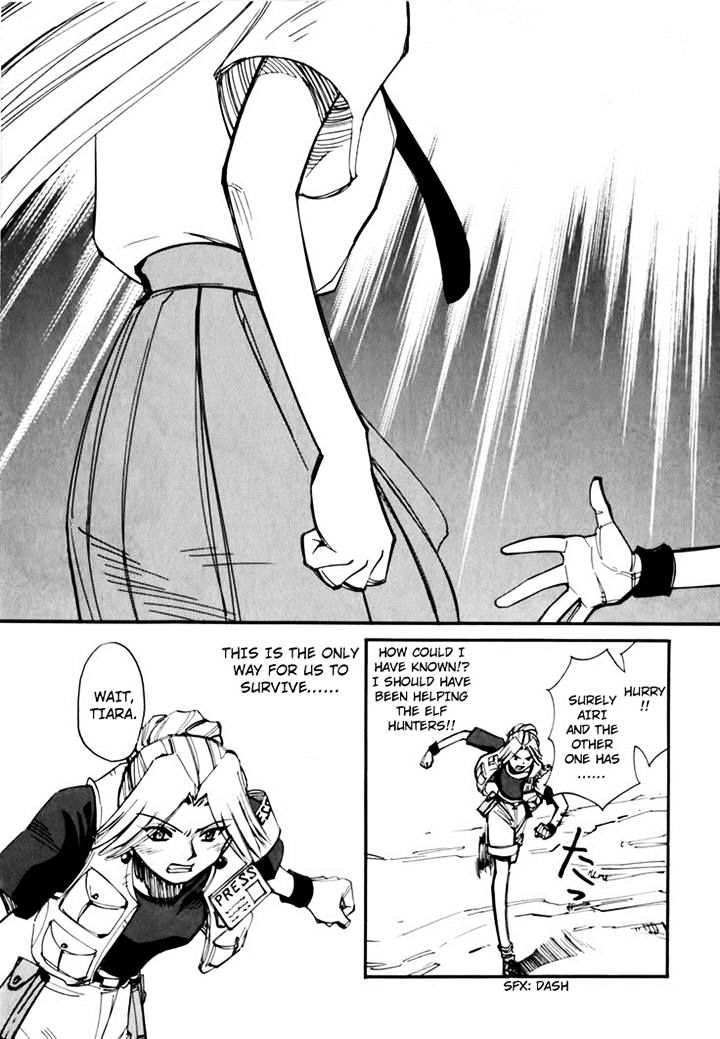 Those Who Hunt Elves chapter 44.5 page 137