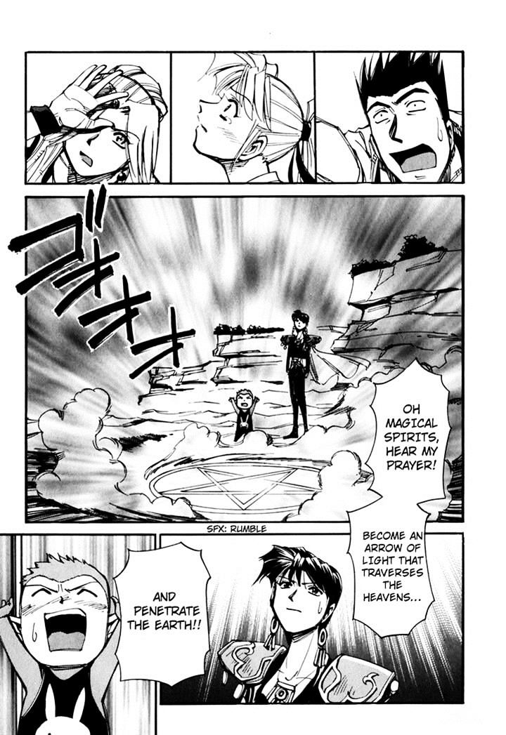 Those Who Hunt Elves chapter 44.5 page 147