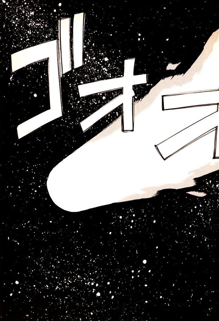 Those Who Hunt Elves chapter 44.5 page 15