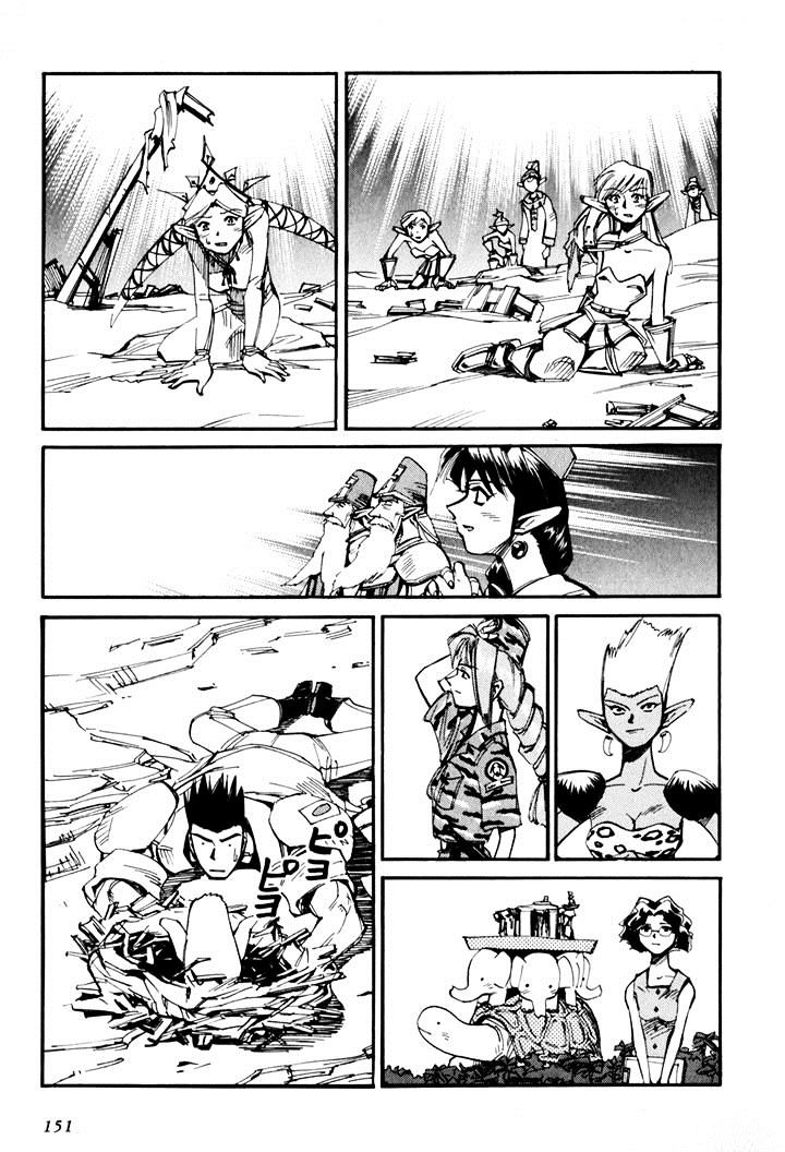 Those Who Hunt Elves chapter 44.5 page 153