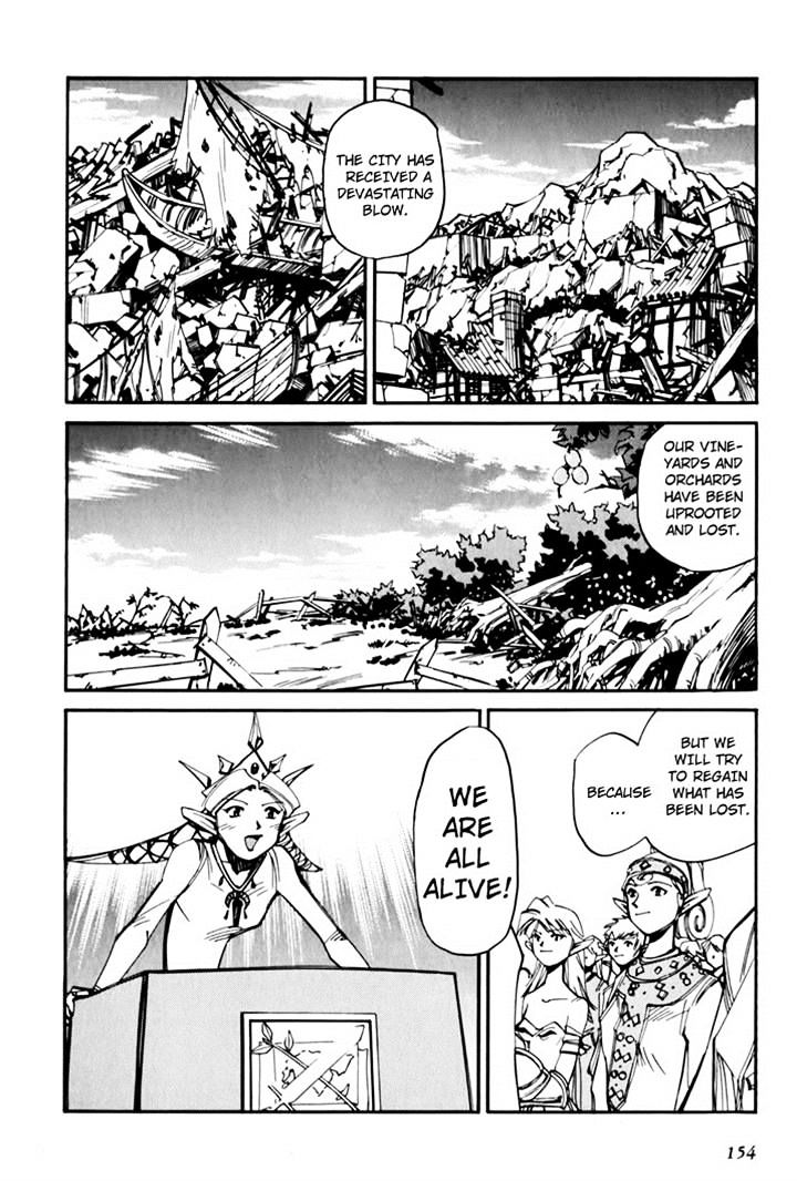 Those Who Hunt Elves chapter 44.5 page 156