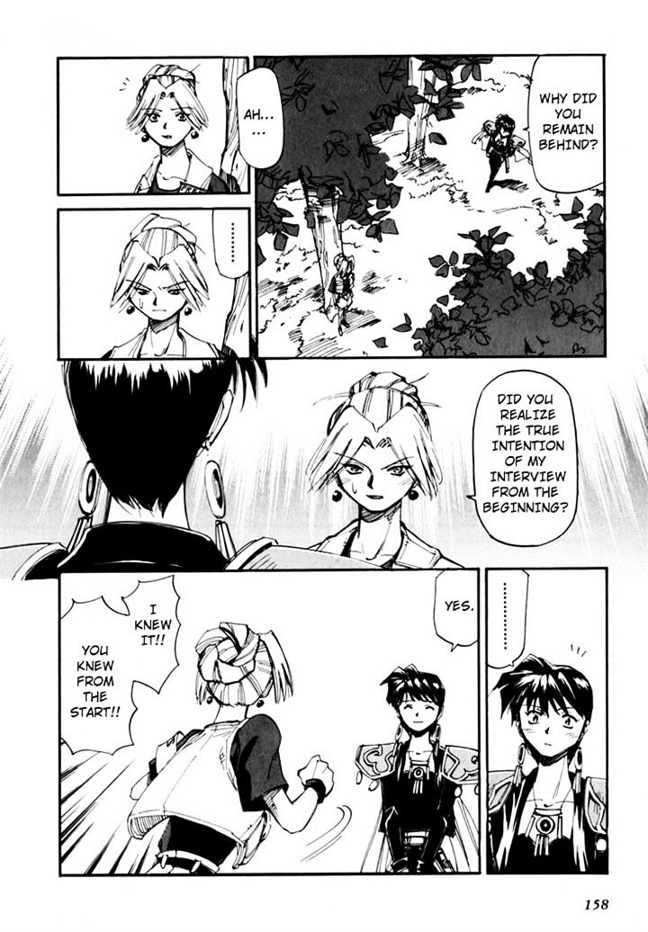 Those Who Hunt Elves chapter 44.5 page 160