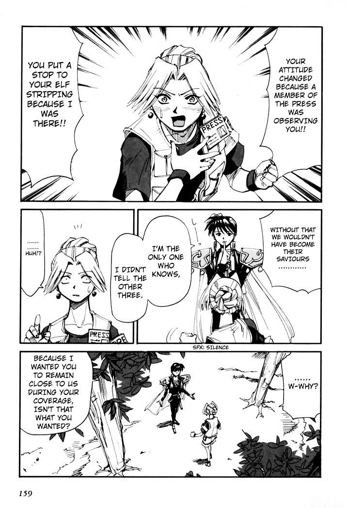 Those Who Hunt Elves chapter 44.5 page 161