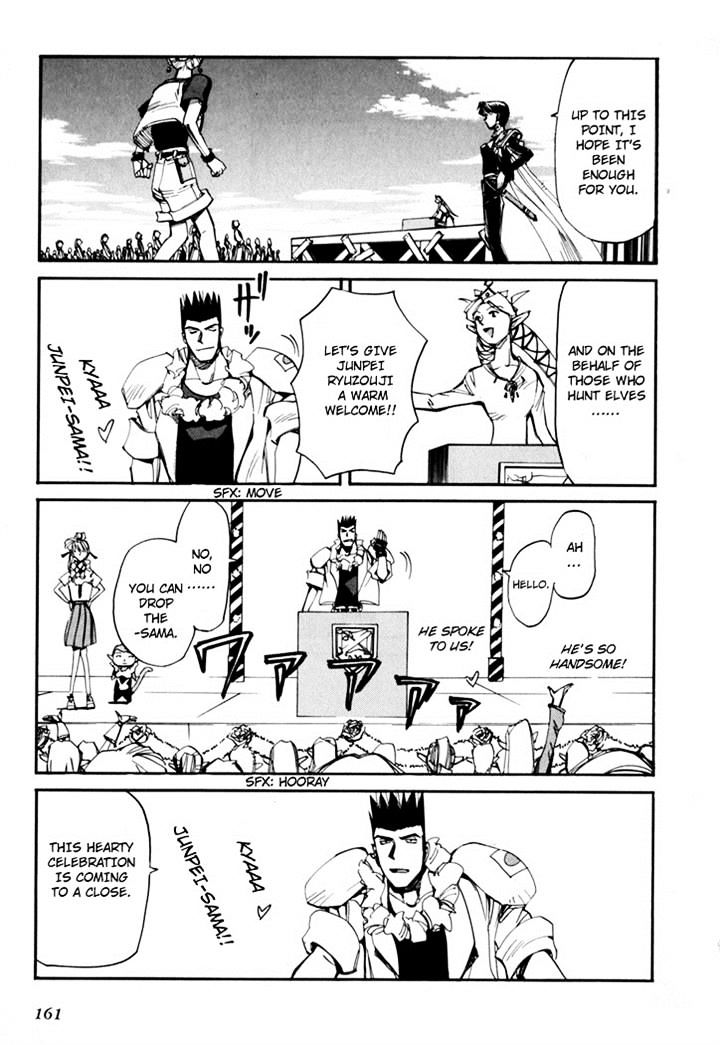 Those Who Hunt Elves chapter 44.5 page 163