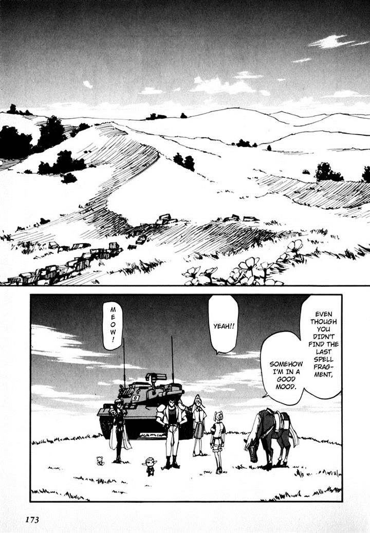 Those Who Hunt Elves chapter 44.5 page 175