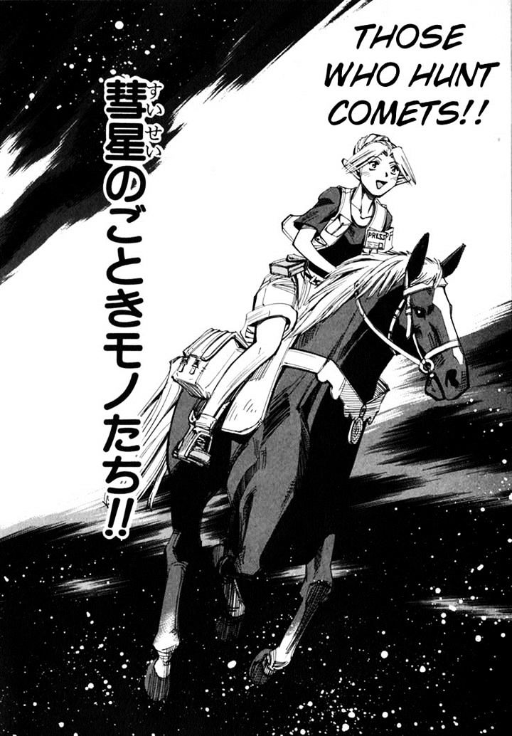 Those Who Hunt Elves chapter 44.5 page 180