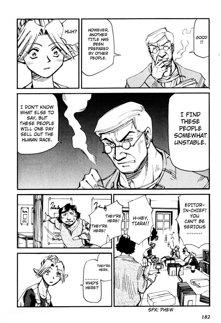 Those Who Hunt Elves chapter 44.5 page 184