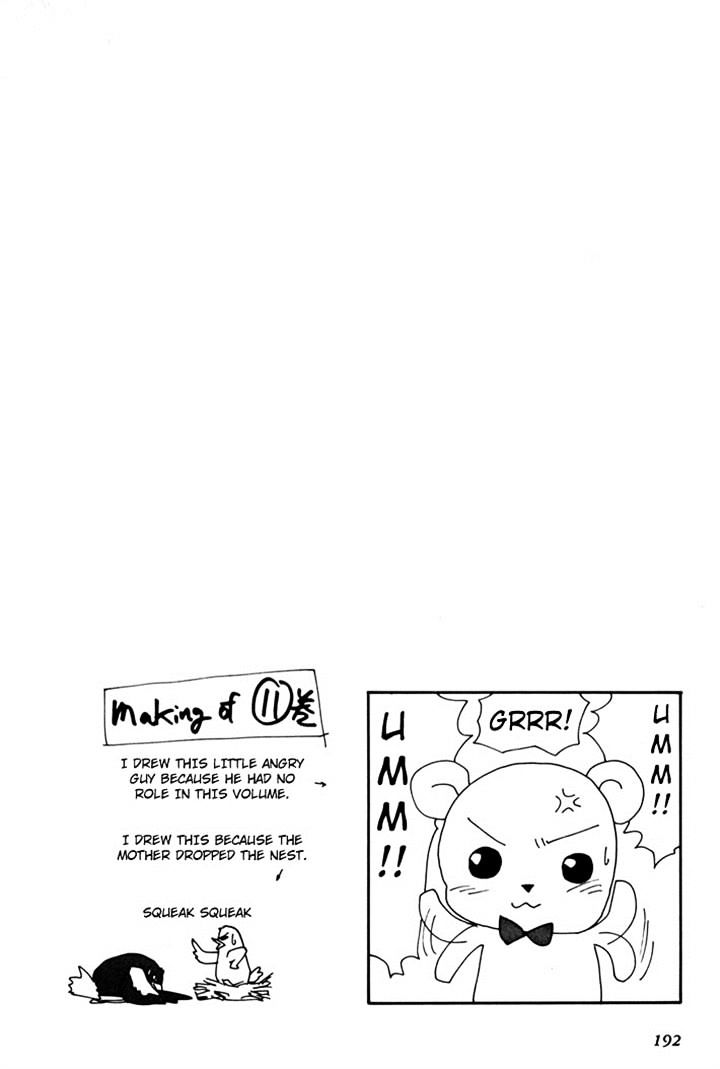 Those Who Hunt Elves chapter 44.5 page 194