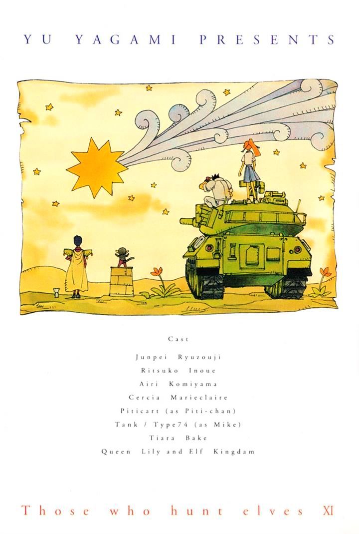 Those Who Hunt Elves chapter 44.5 page 3