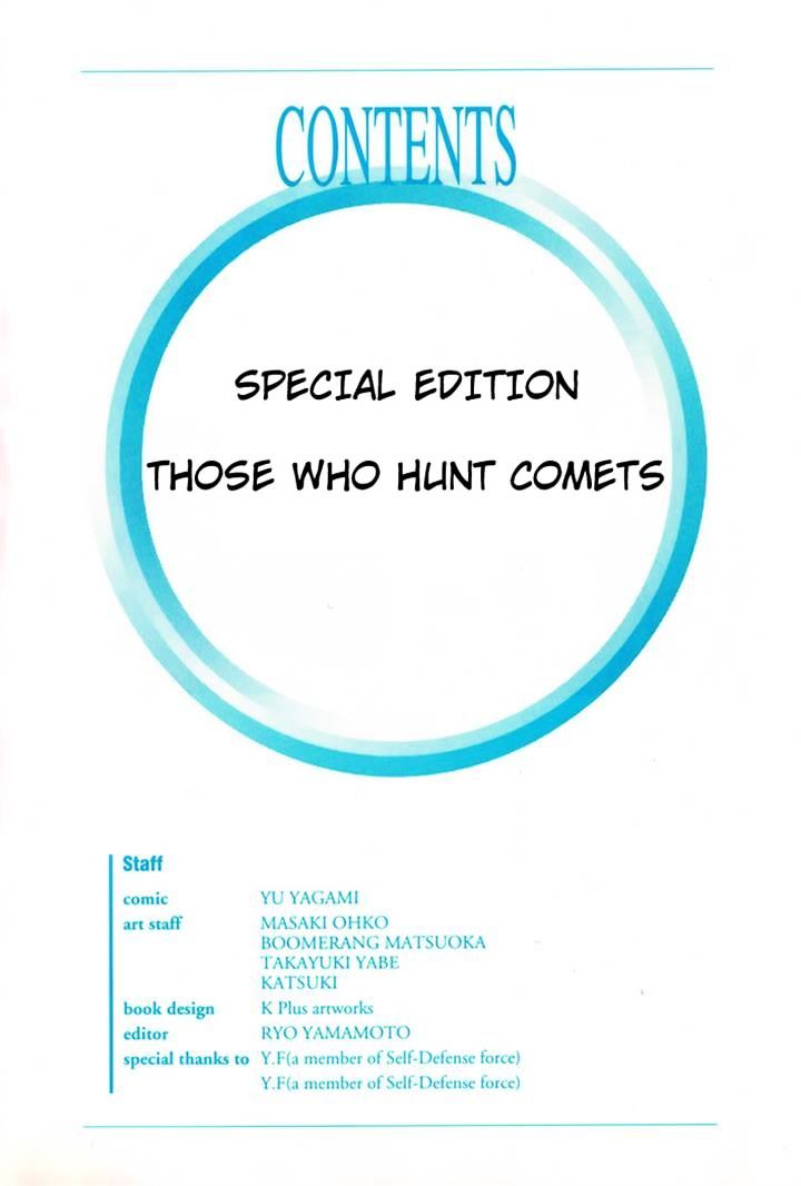 Those Who Hunt Elves chapter 44.5 page 4