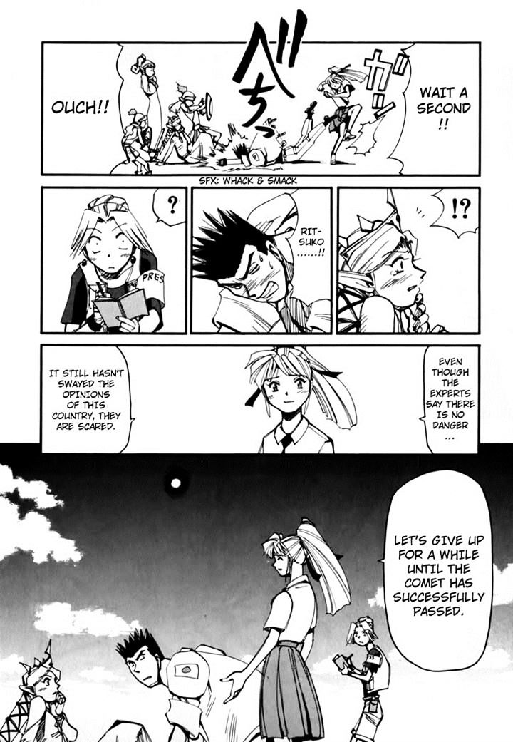 Those Who Hunt Elves chapter 44.5 page 42