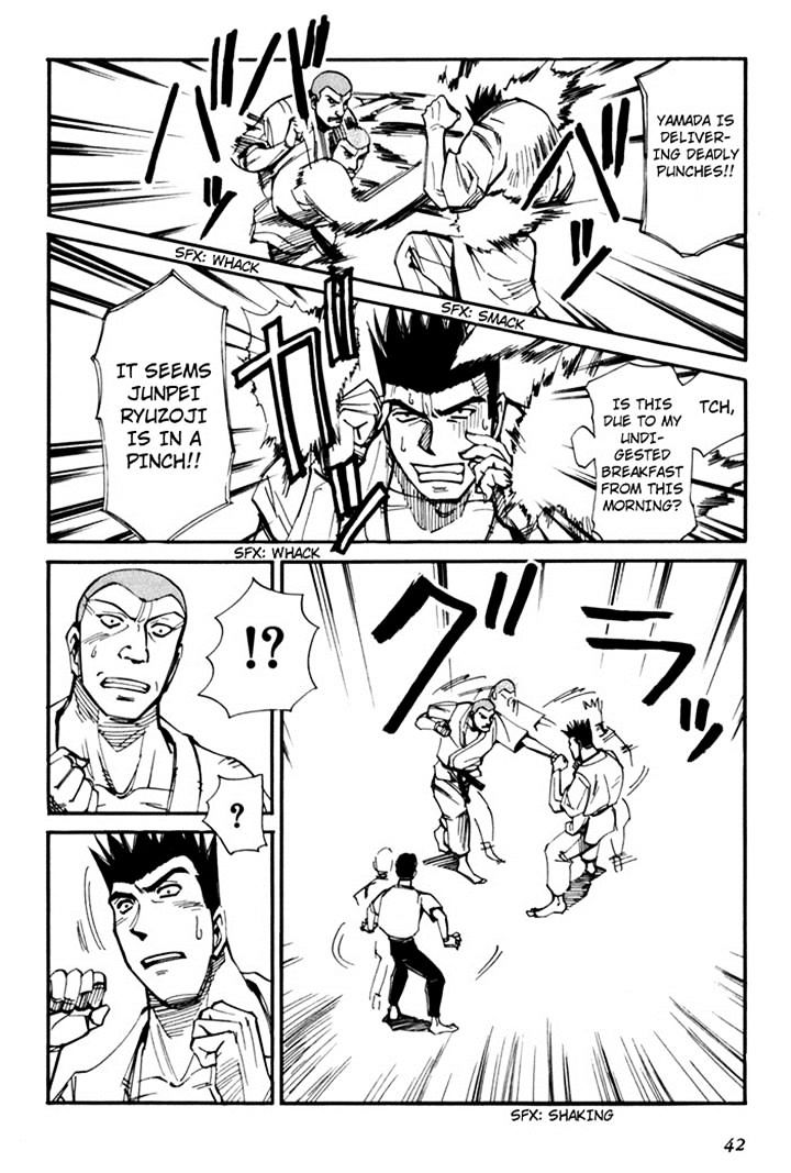 Those Who Hunt Elves chapter 44.5 page 44